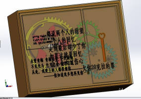���صĻ�����ͼֽ�ϼ��ķ���ͼ