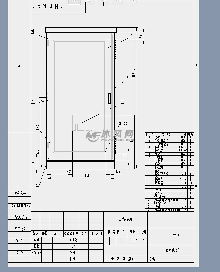 钣金户外配电柜(电控柜)详细设计图纸二