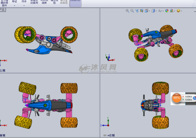 暴力四驱车设计模型三视图