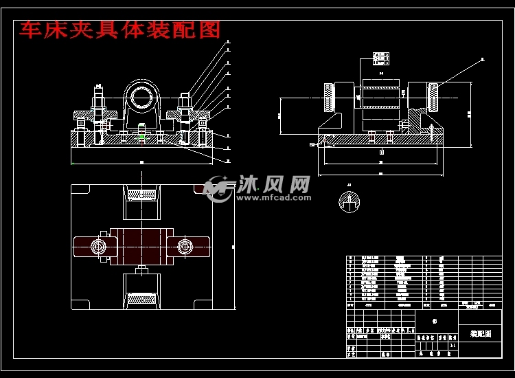 刀架零件的加工工藝及設計鏜&#24832h7孔的車床夾具=版本1