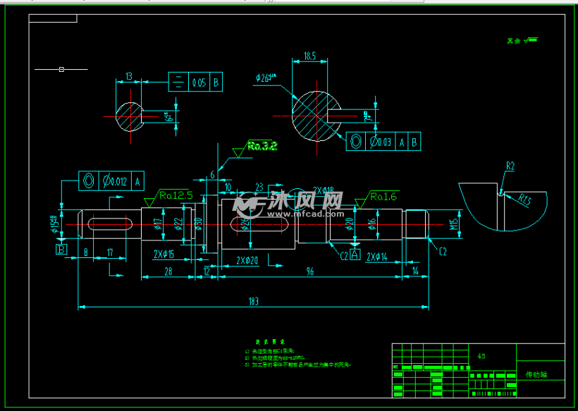 两端阶梯传动轴零件的建模与加工工艺规程设计