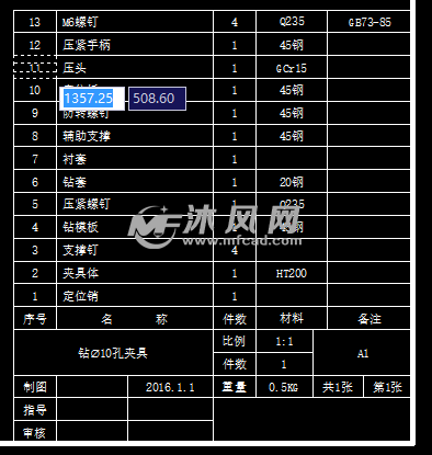 转速器盘夹具设计钻孔夹具