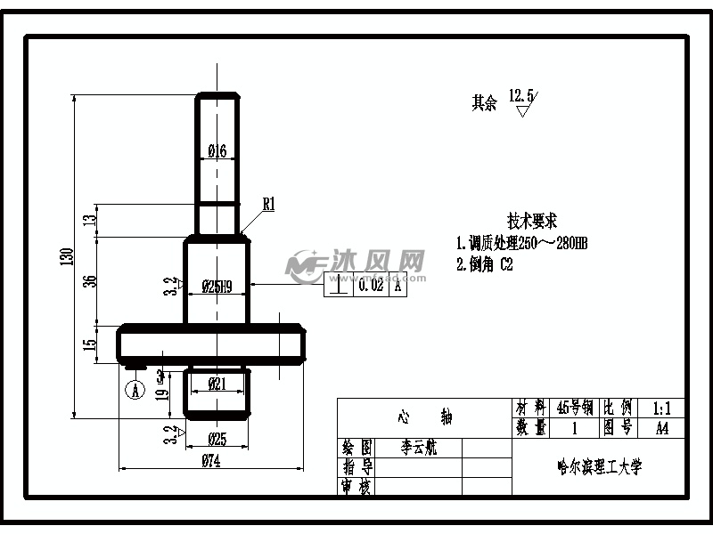 ca6140車床槓桿的工藝規程及鑽2-Ф8h7孔的鑽床夾具課程設計(三維設計