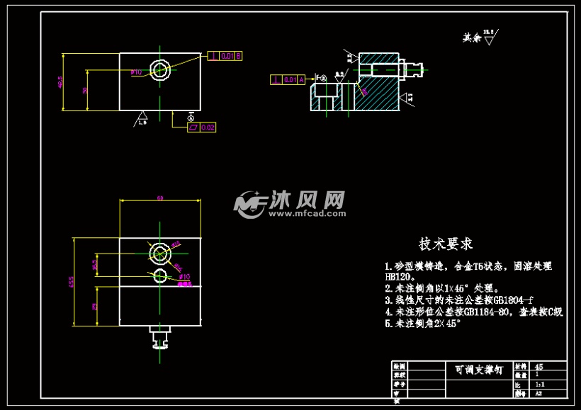 雙面鏜削組合機床夾具設計