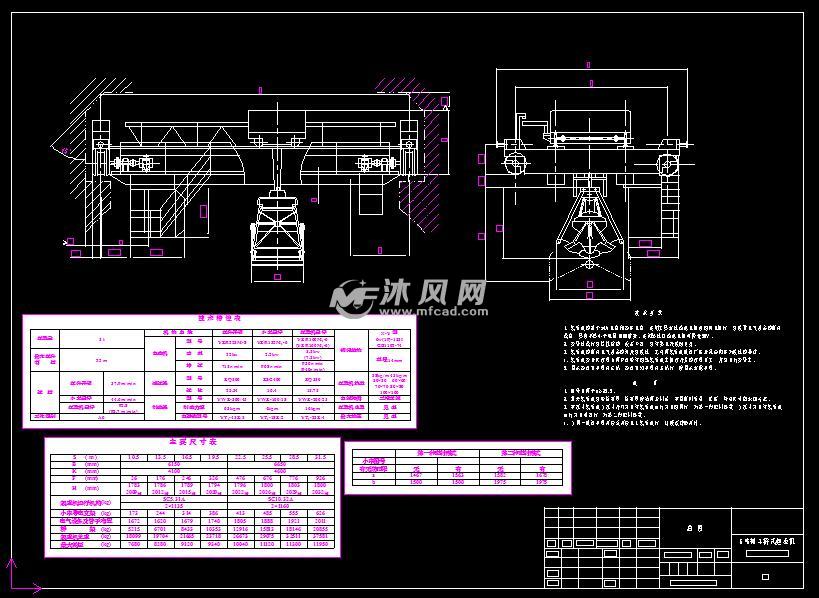 5噸抓鬥橋式起重機總圖