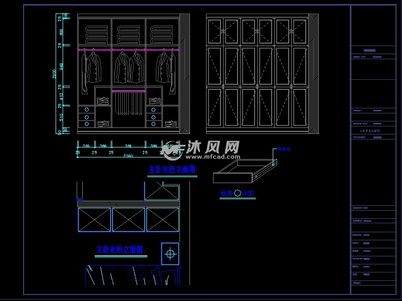 主臥衣櫃立面圖