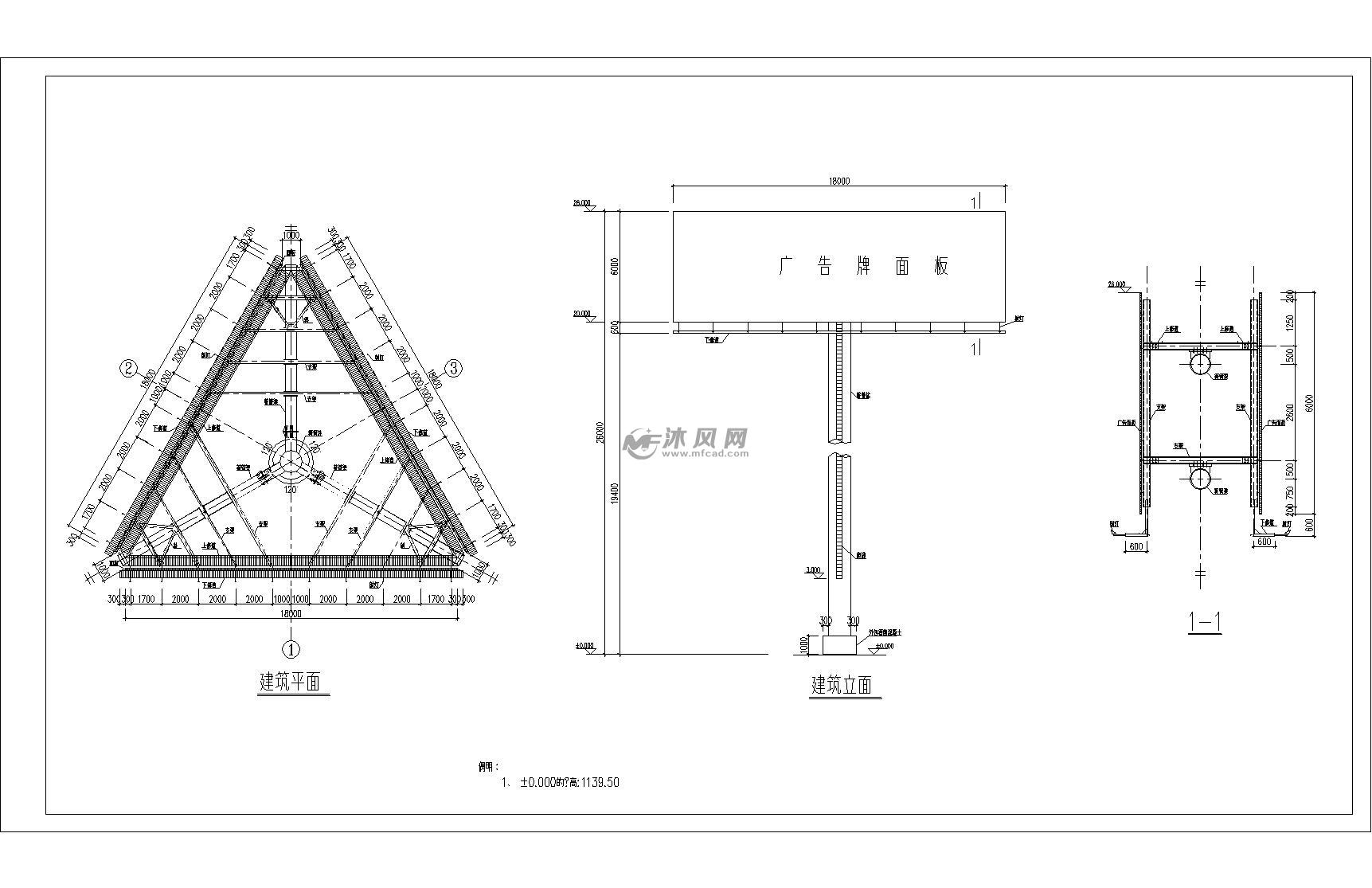 户外三面广告招牌,钢结构及详细施工图