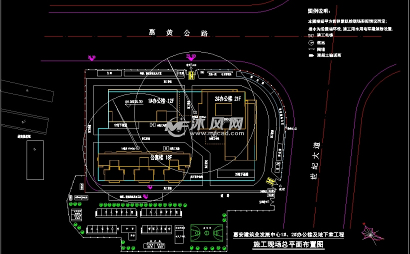 01-惠安建築業發展中心施組設計總平面佈置圖