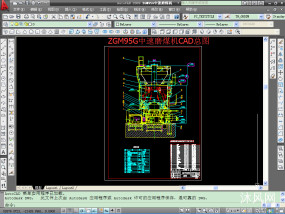 ZGM95G����ĥú��CAD��ͼ