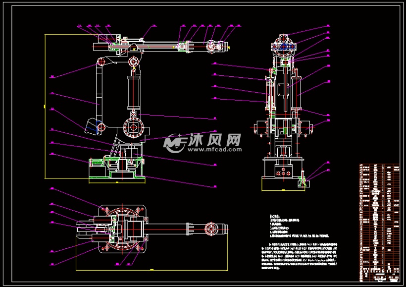 六自由度弧焊机器人的三视图
