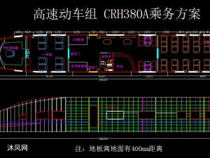 动车crh380b模型