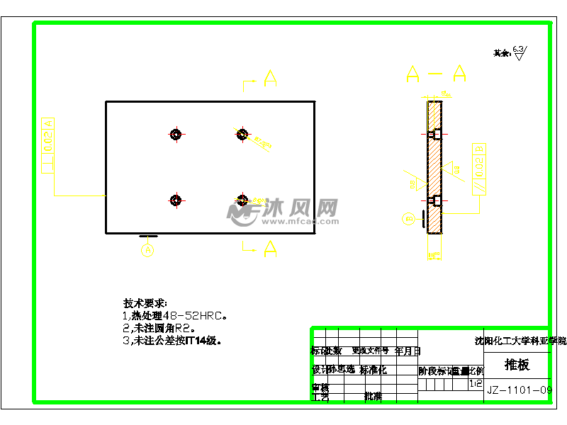 推板a3 (2)-model