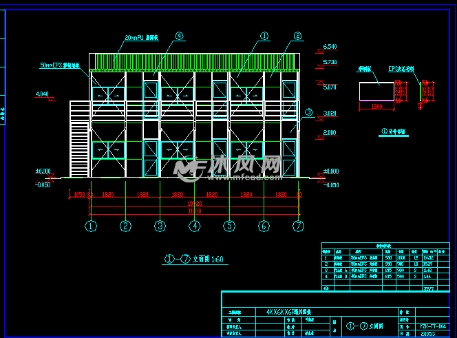 活动板房图纸模型