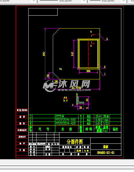 1t标准矿车双层双车多绳罐笼 autocad矿山机械图纸下载 沐风图纸