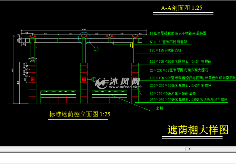 棚/遮阳棚cad设计图 