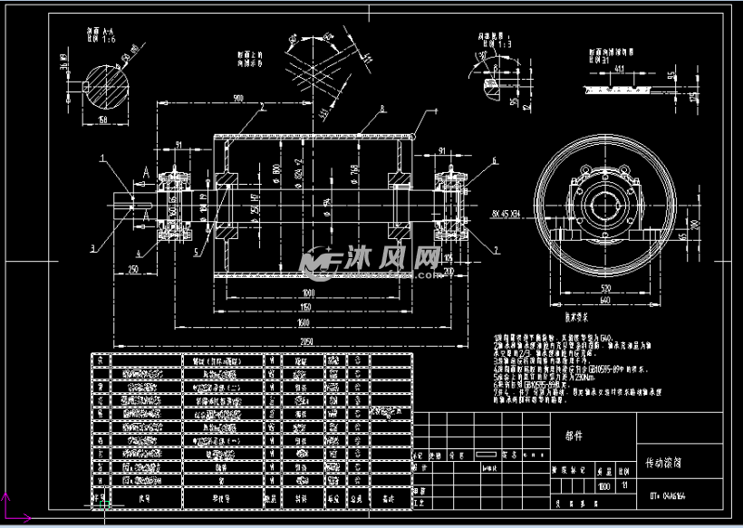 dtⅡ04a6164传动滚筒总图 - autocad输送设备图纸下载 - 沐风图纸