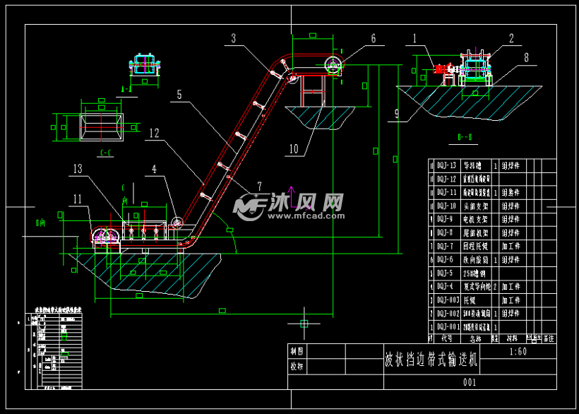 波狀擋邊帶式輸送機總圖