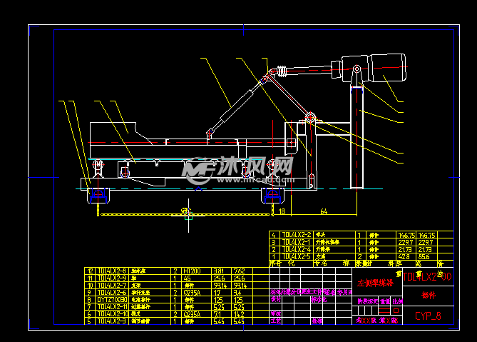左侧犁煤器全套生产图纸