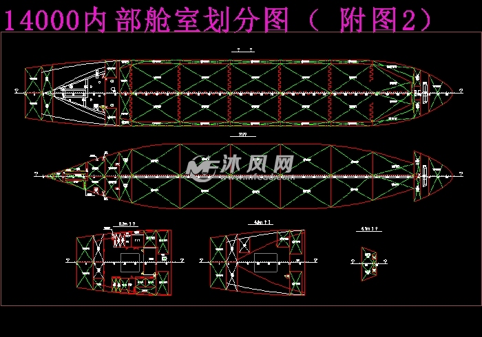 14000dwt成品油船的主尺度确定及总布置设计【说明书 cad】