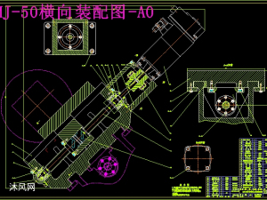 mj—50型数控车床进给传动系统设计