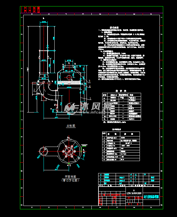 动力波洗涤塔设备图纸 - autocad化工环保设备图纸下载 - 沐风图纸