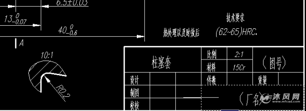 柱塞套零件图分析图片