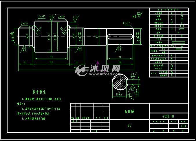 zd30減速器輸入齒輪軸及輸出軸齒輪