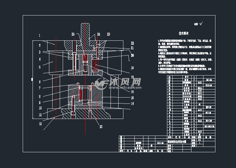钢套落料拉伸复合模
