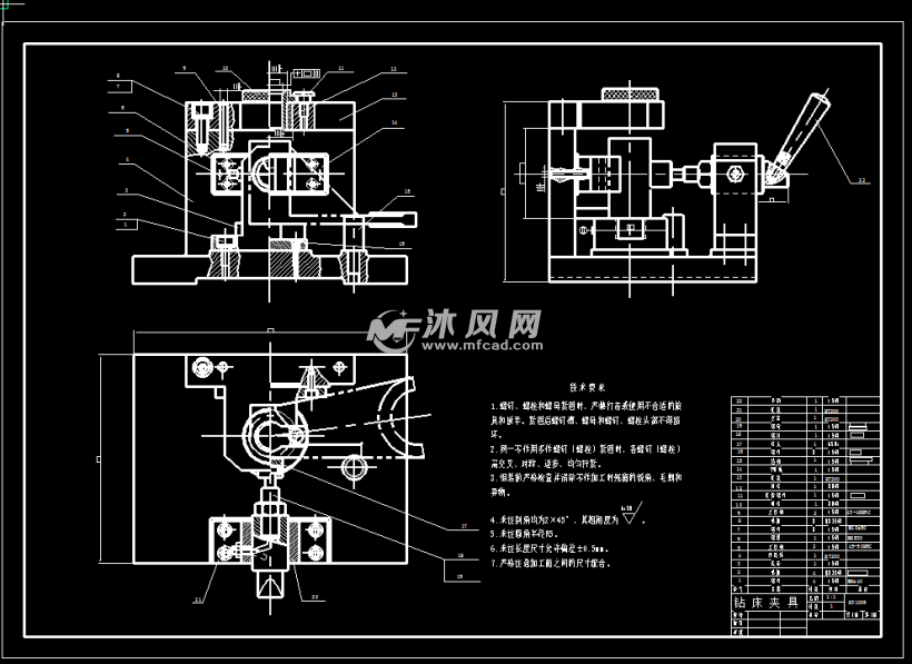 拨叉零件加工工艺及铣16mm槽夹具设计全套(全套cad图)