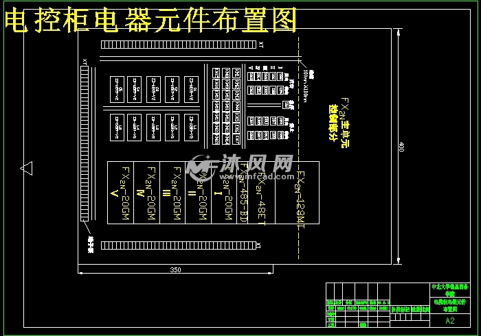 电气元件布置图怎么画图片