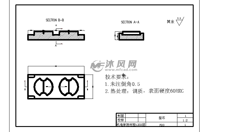 飯盒端蓋塑料模具