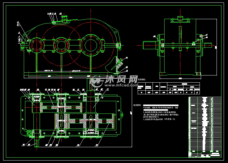 礦山搖擺式輸送機設計 - 各類設備機器 - 沐風圖紙