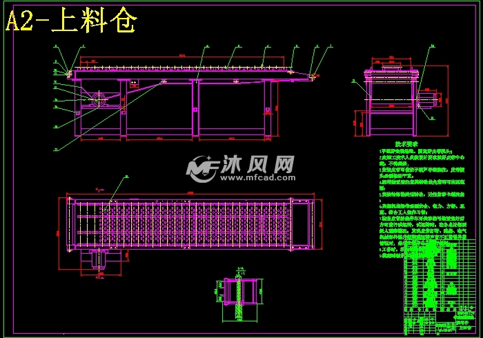 定截距型轴类形状零件上料仓设计