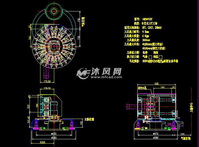 斗笠式刀库主要用在立式铣床和加工中心上,斗笠式刀库结构比较简单