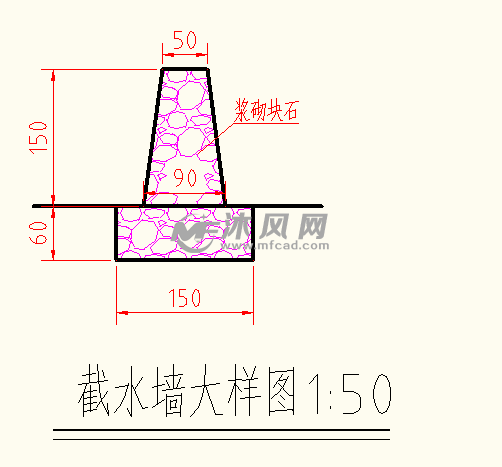 截水墙大样图