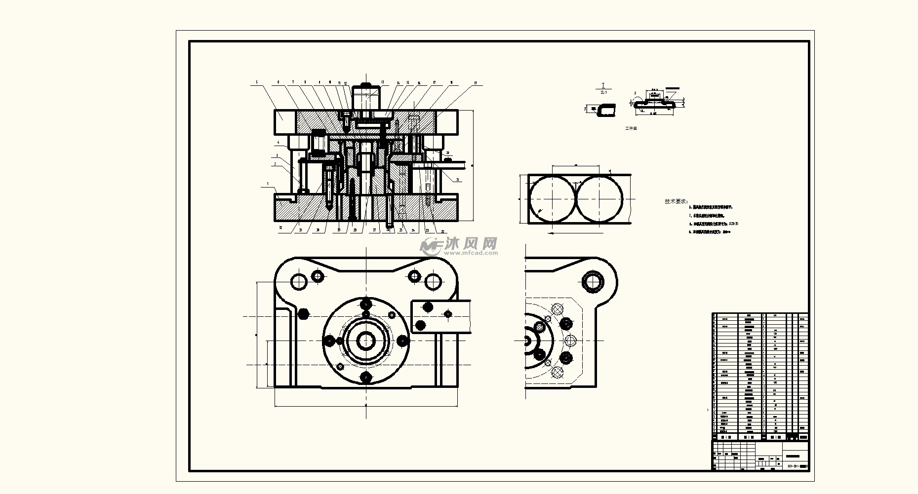 落料冲孔级进模设计 - autocad普通工程机械图纸 - 沐风图纸