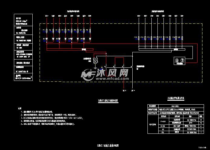 民用建築集中光伏發電系統電氣圖紙