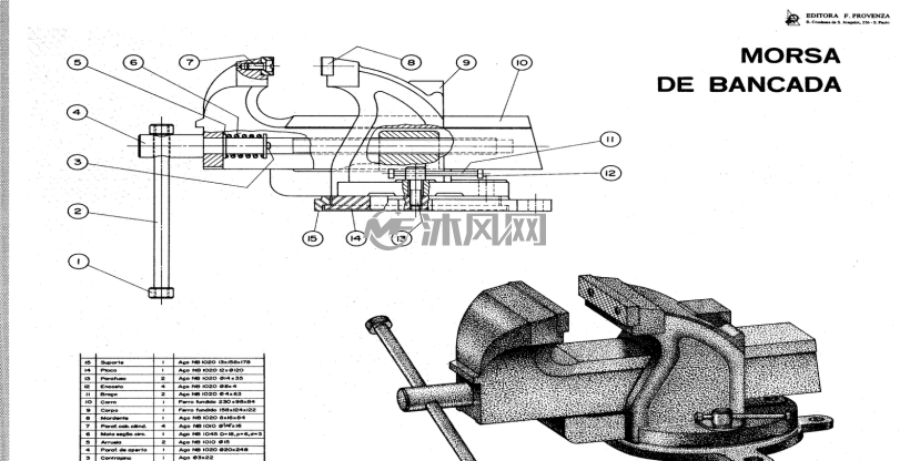可旋转角度的台虎钳(catia)设计模型