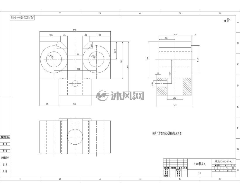 JBJ12X2000-01-02��������A��ͼֽԤ��ͼ