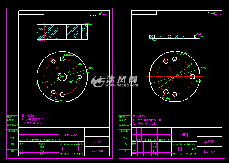 同心圓墊圈聚胺酯衝壓複合模具設計【內孔4,外孔5.8】 - 模具(塑料,五