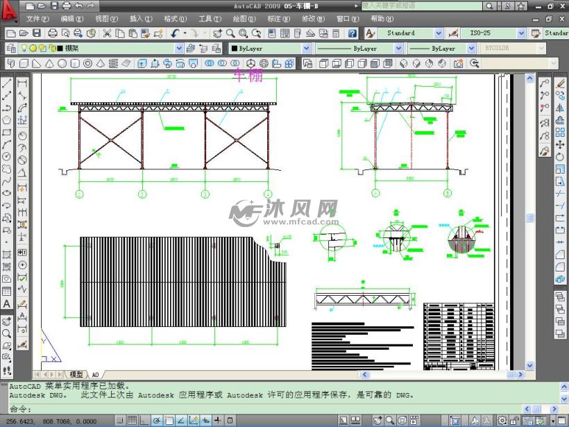 彩钢棚架-车棚,雨棚,凉棚全套cad设计图