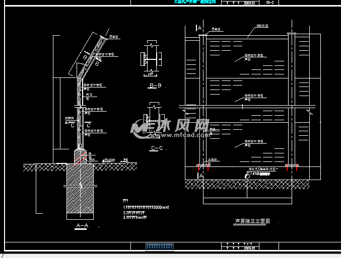 折板型声屏障一般构造图