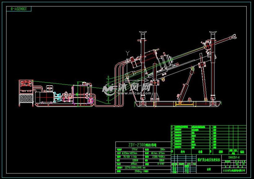 zdy-2300煤矿用全液压坑道钻机总图 - autocad矿山机械图纸下载