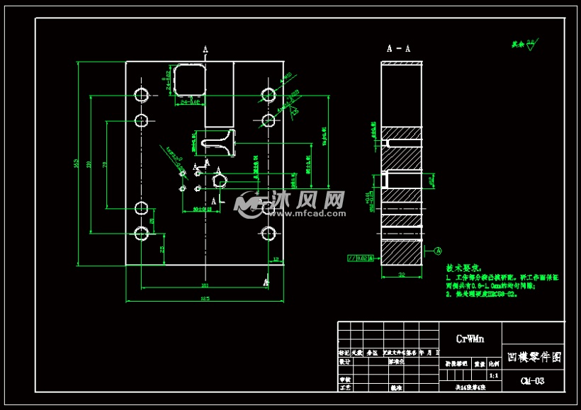 搭扣衝壓工藝及其模具設計