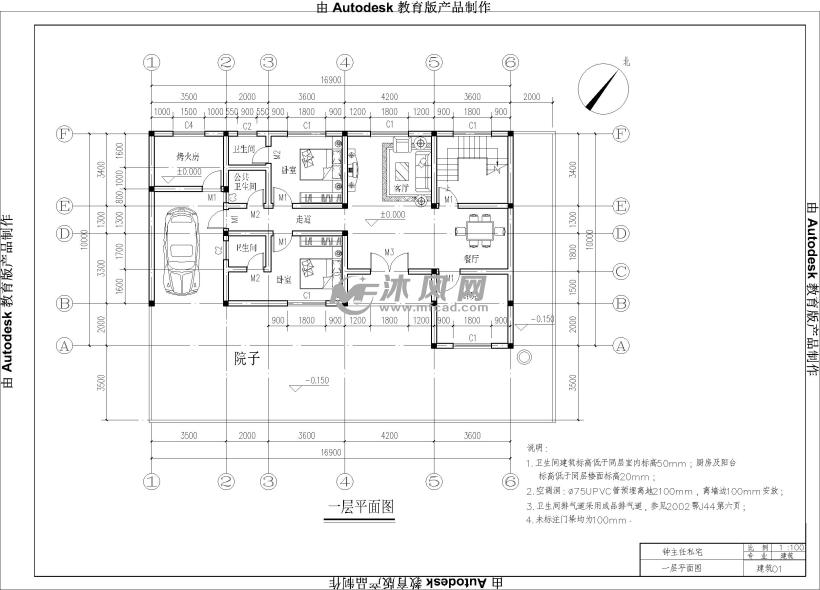 一栋面积约为300平方两层农村私宅建筑结构全套图纸