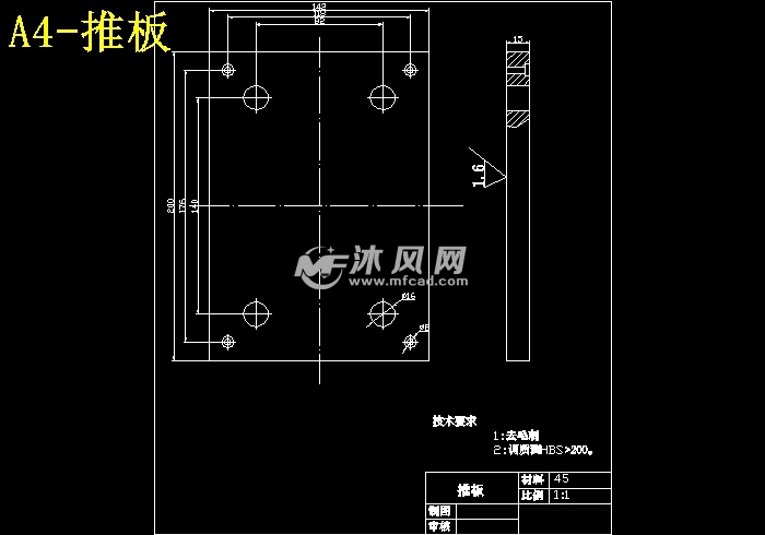 sd30渔具旋臂盖的塑料注塑模具设计
