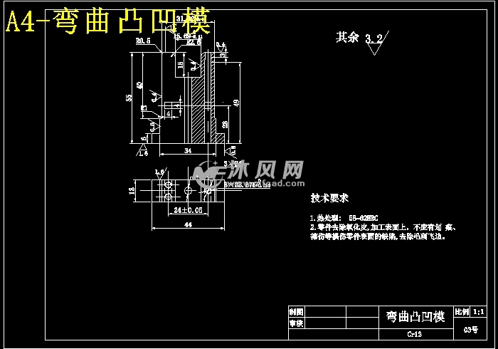 罩形件冲压模具设计及制造【凸形件【支架】