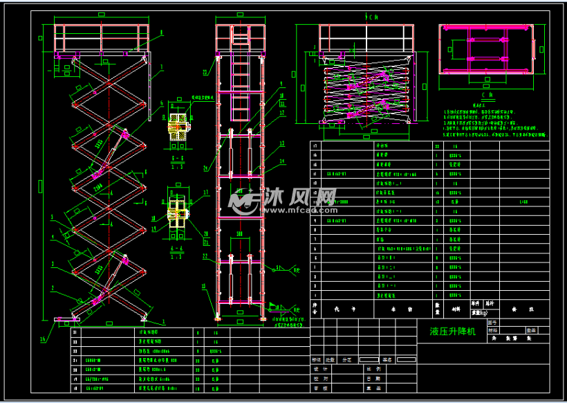 液压升降机总图设计 - autocad普通工程机械图纸 - 沐风图纸