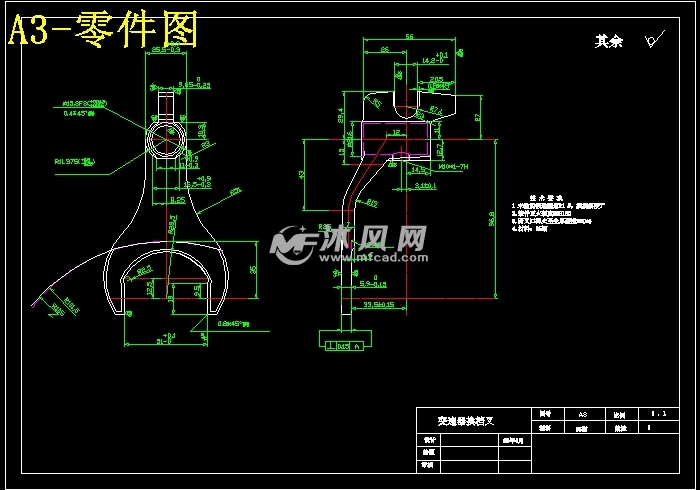 變速器換擋叉機械加工工藝及鑽φ15.8孔夾具設計【換檔撥叉】