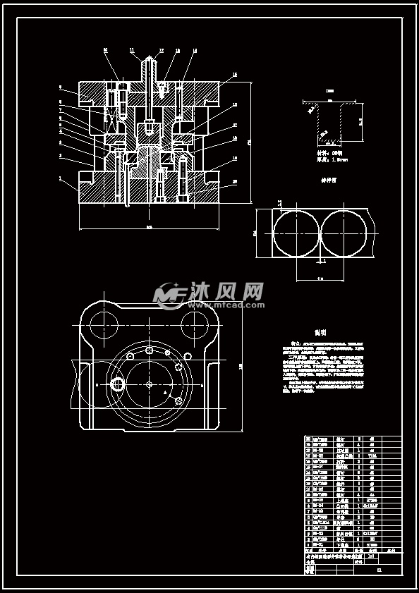 有凸缘圆筒形件冲压成形工艺及模具设计